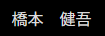 name.png